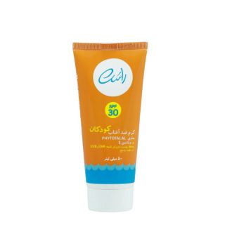 کرم ضد آفتاب مرطوب کننده کودکان SPF 30 راسن