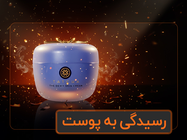 رسیدگی به پوست رسیدگی به پوست