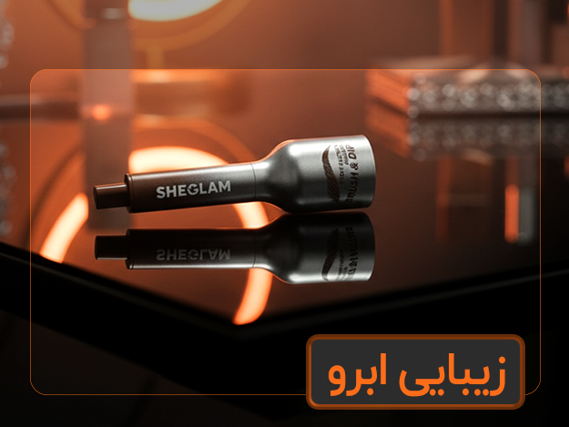 آرایش ابرو آرایش ابرو