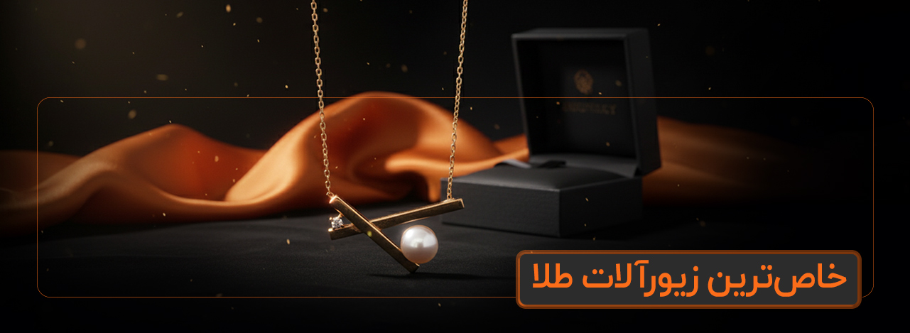 طلا طلا